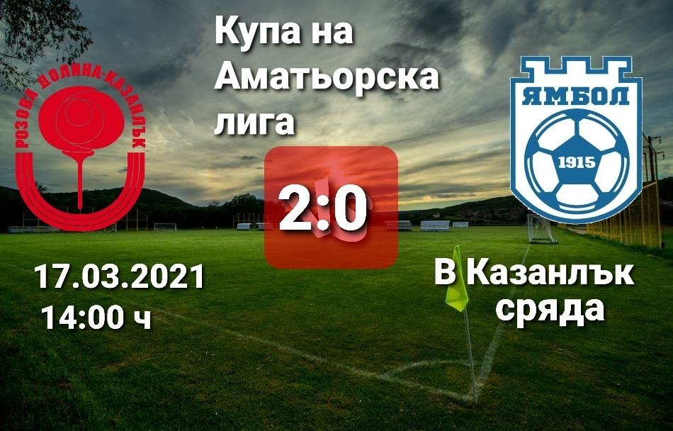 НОВИНИ ПРОЛЕТ 2021