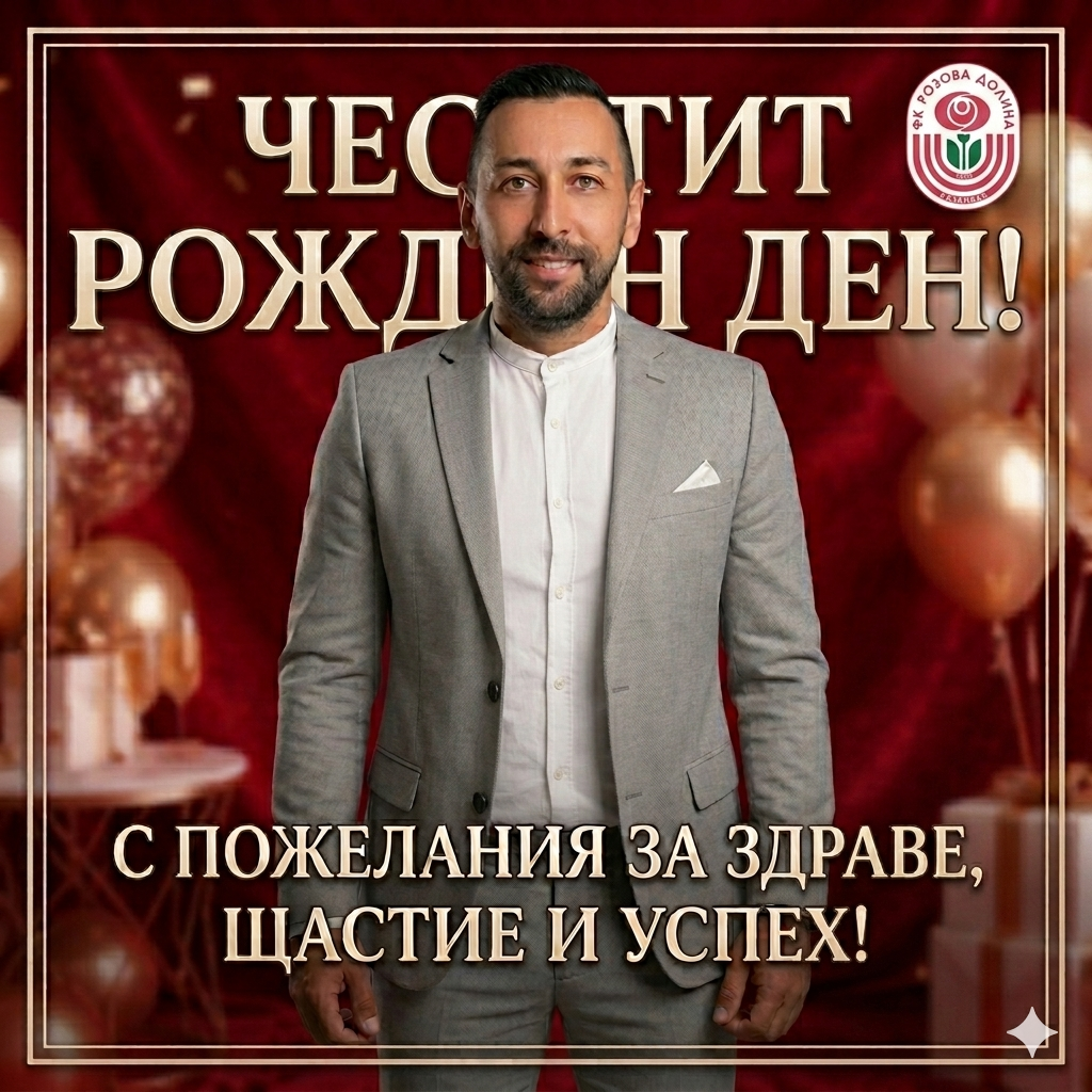 НОВИНИ ПРОЛЕТ 2026
