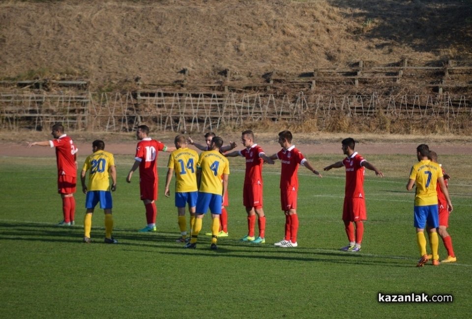 26 кръг : ДИМИТРОВГРАД - РОЗОВА ДОЛИНА (Казанлък)