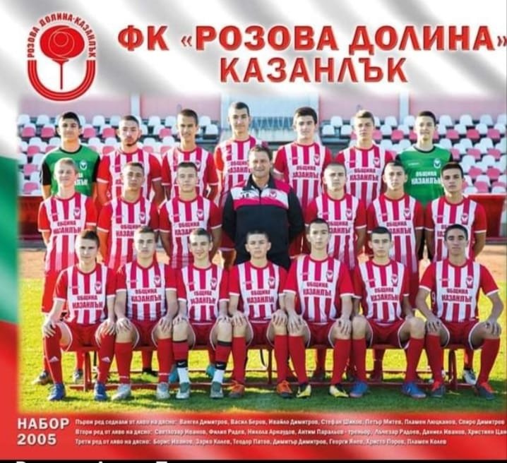 ЕЛИТНА ГРУПА (U-17) 2021/22