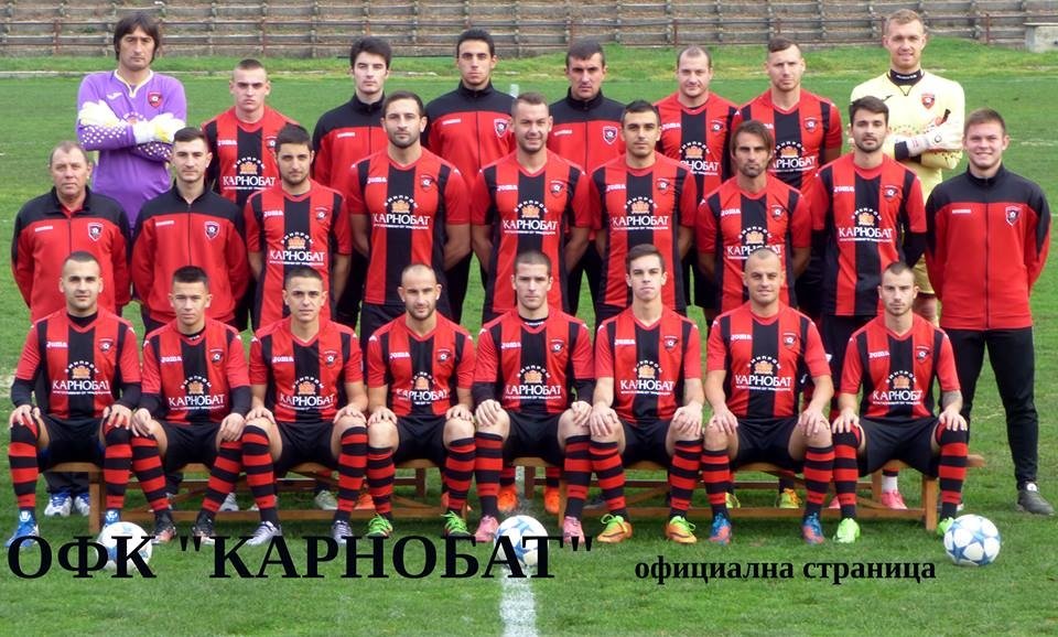 Контрола: Карнобат - Розова долина
