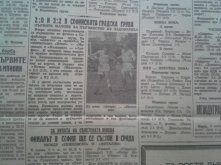 1948-49 - Маришката група
