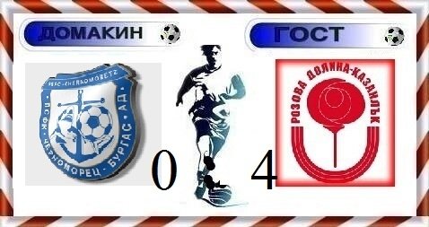 НОВИНИ