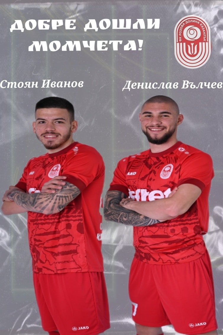ОТБОР 2021-22