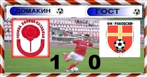 НОВИНИ