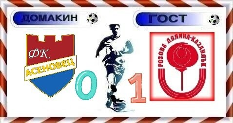 НОВИНИ