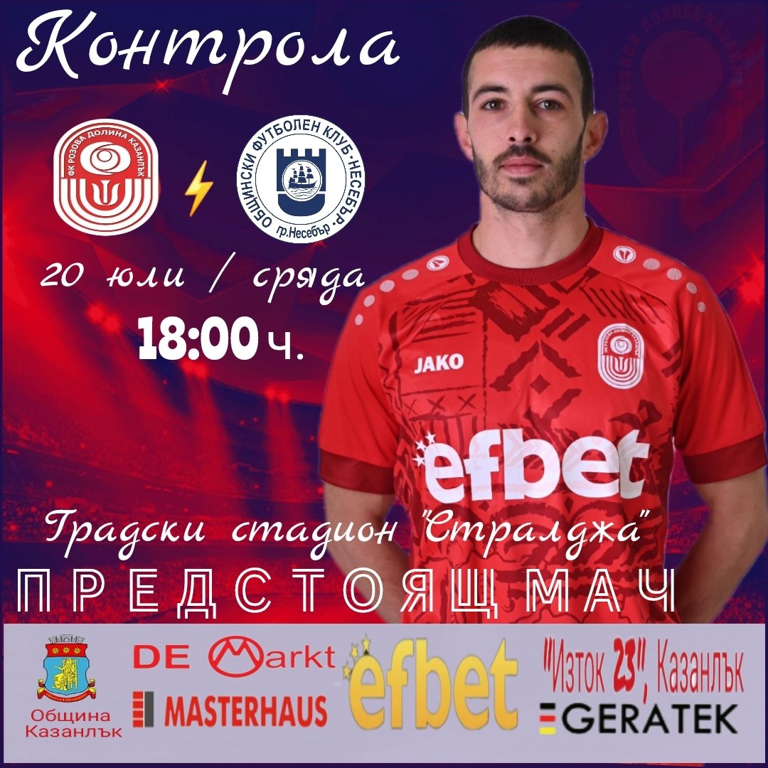 НОВИНИ ЕСЕН 2022
