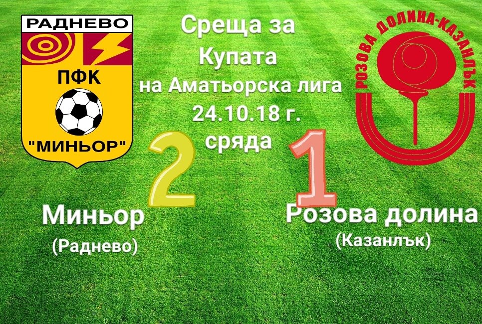 НОВИНИ