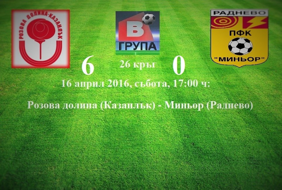 НОВИНИ