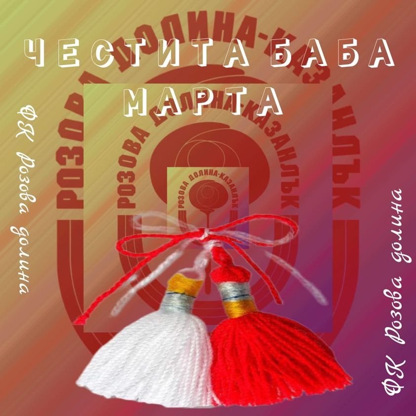 НОВИНИ ПРОЛЕТ