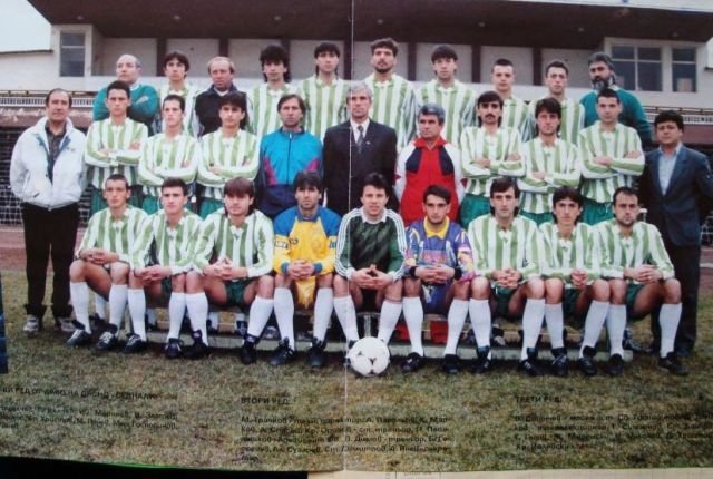 1992-93 - Единна "Б" РФГ