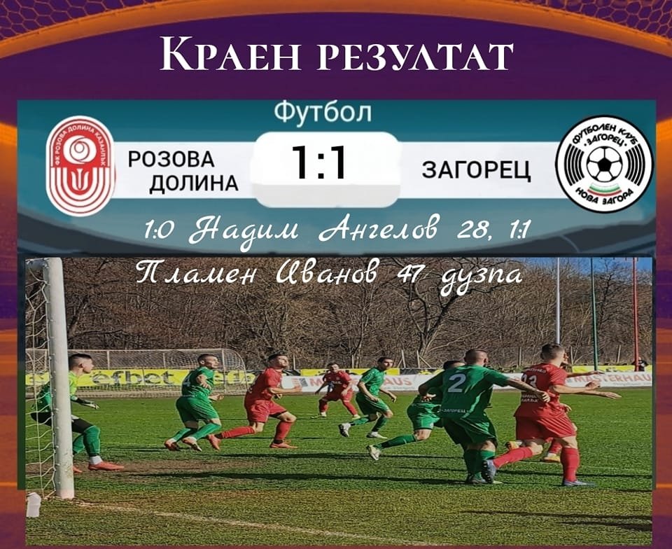 НОВИНИ ПРОЛЕТ