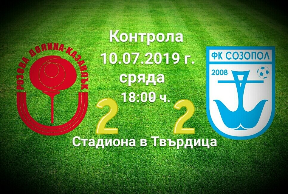 НОВИНИ ЕСЕН 2019