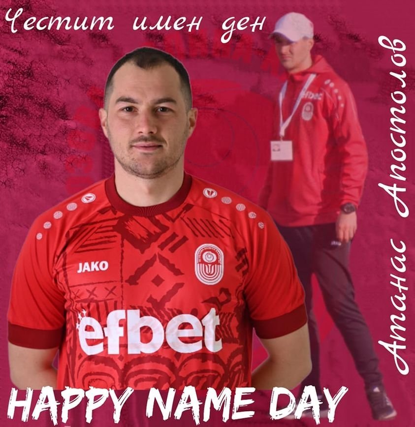 НОВИНИ ПРОЛЕТ