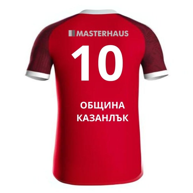 МАГАЗИН