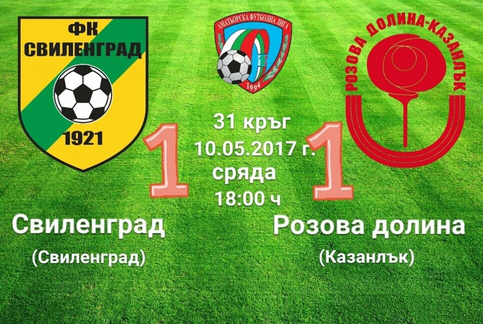 НОВИНИ