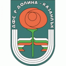 1962-63 - Зона Загоре