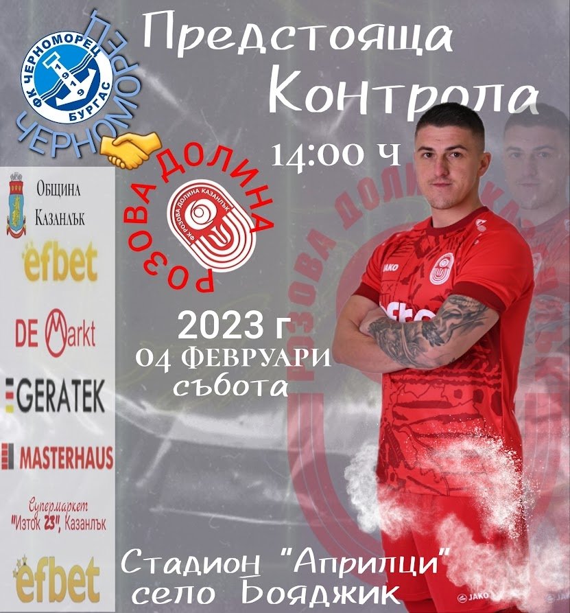 НОВИНИ ПРОЛЕТ