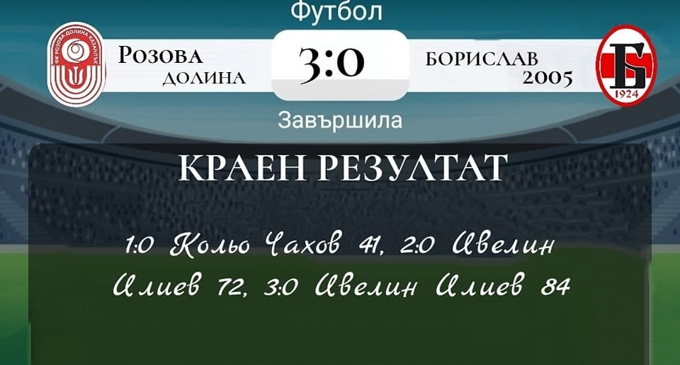 НОВИНИ ЕСЕН 2022