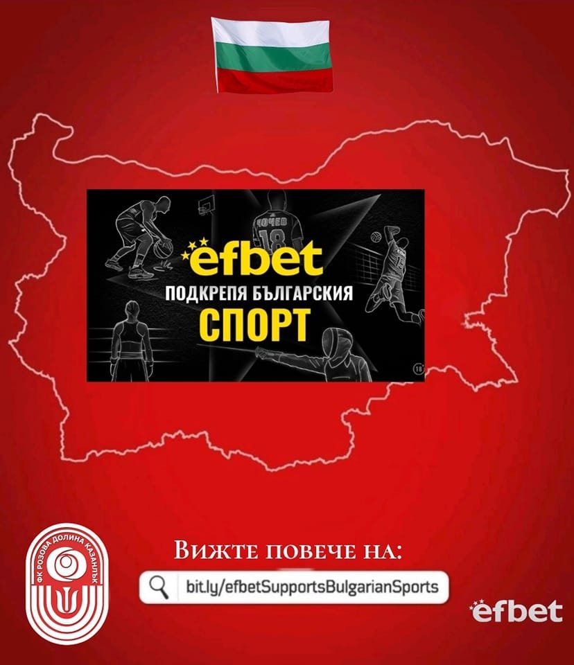 НОВИНИ ПРОЛЕТ