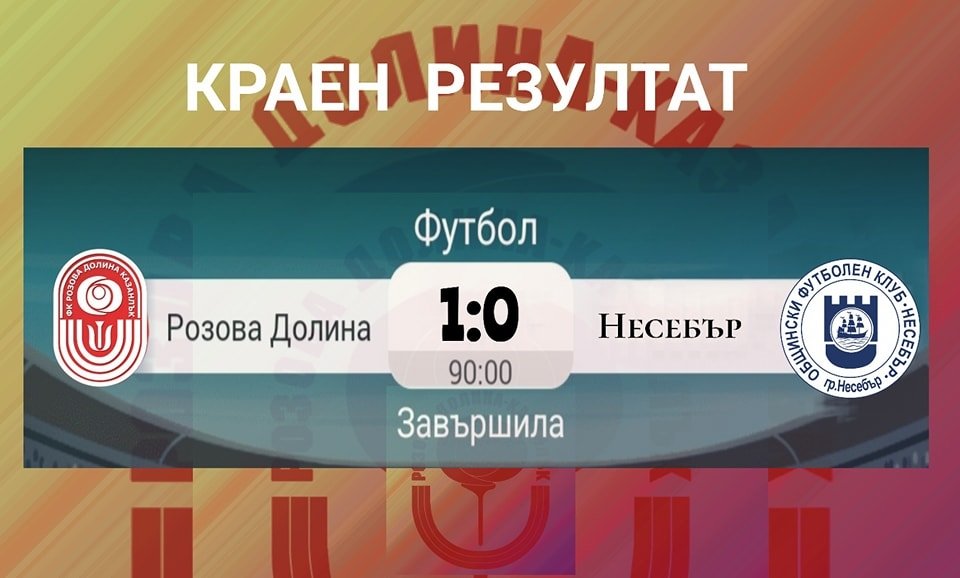 НОВИНИ ЕСЕН 2022