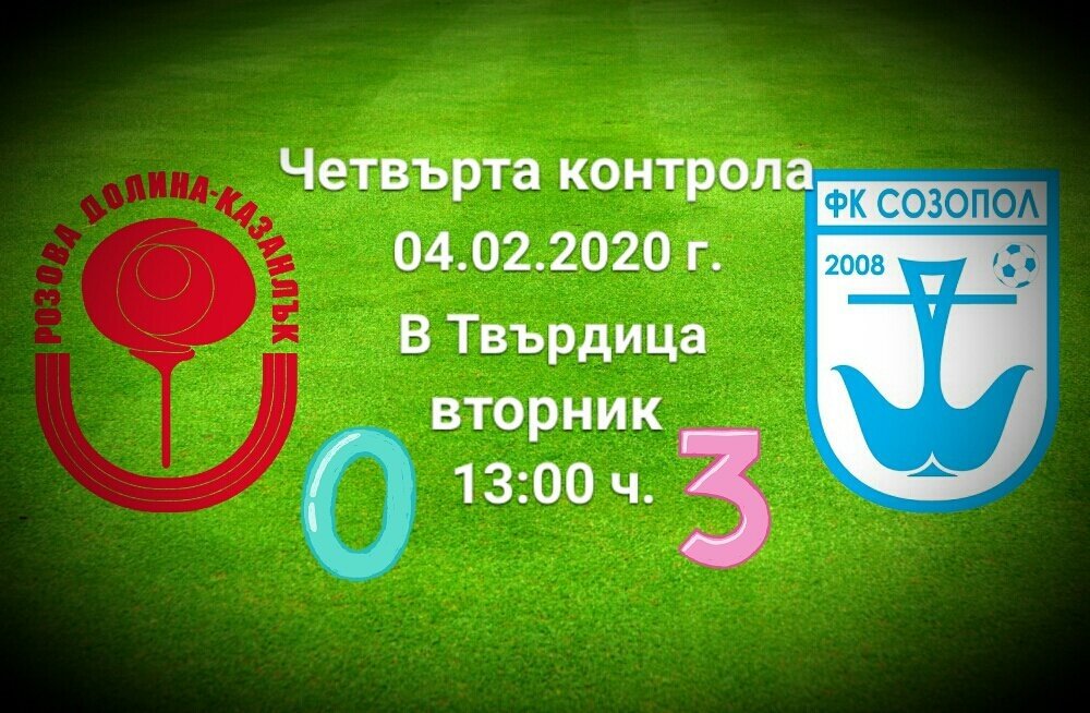 НОВИНИ ПРОЛЕТ 2020