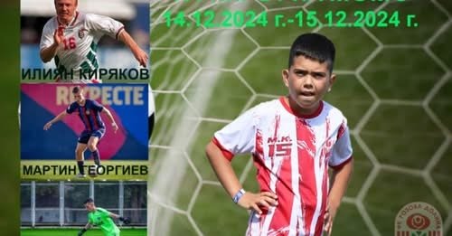 НОВИНИ ЕСЕН 2024