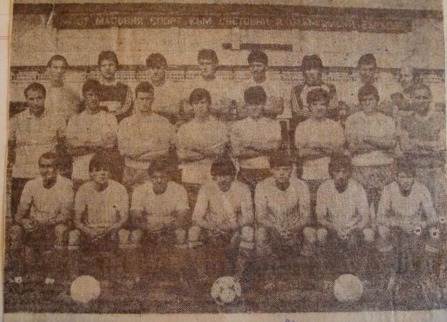 1986-87 - Единна "Б" група