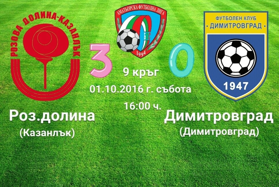 НОВИНИ