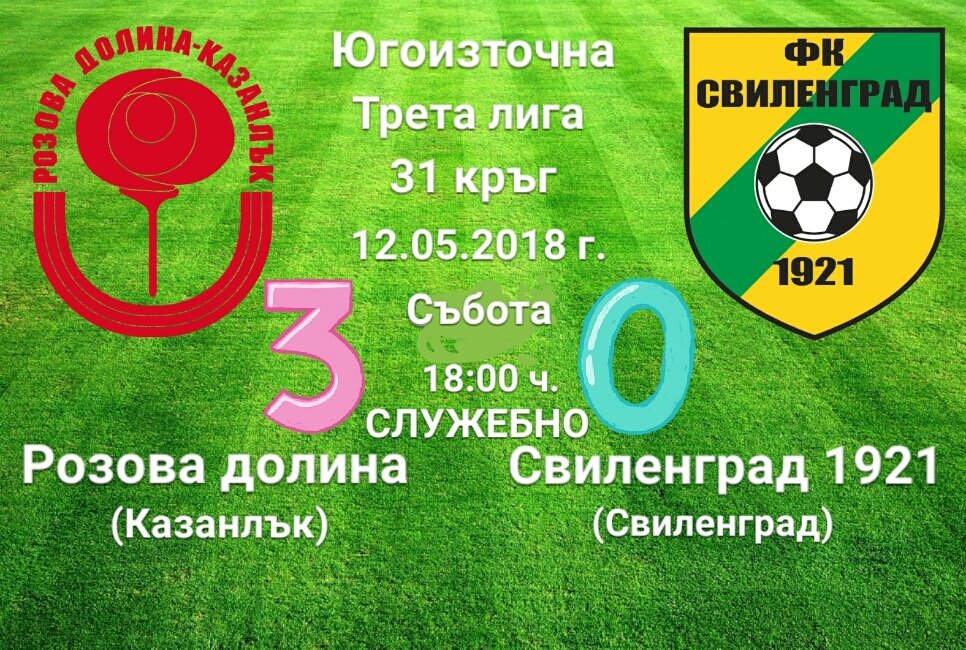 НОВИНИ