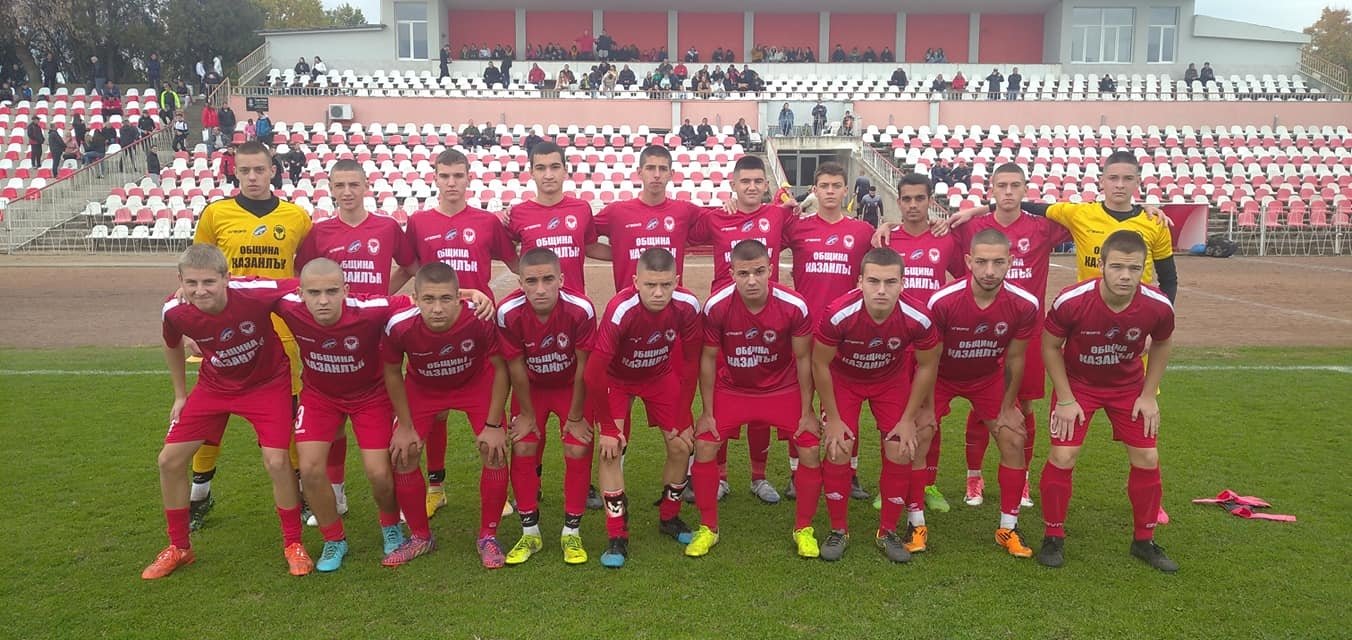 11 кръг: ФК Розова долина U17 (Казанлък) - ПФК Левски U17 (София)