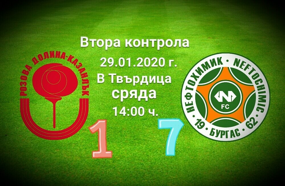 НОВИНИ ПРОЛЕТ 2020