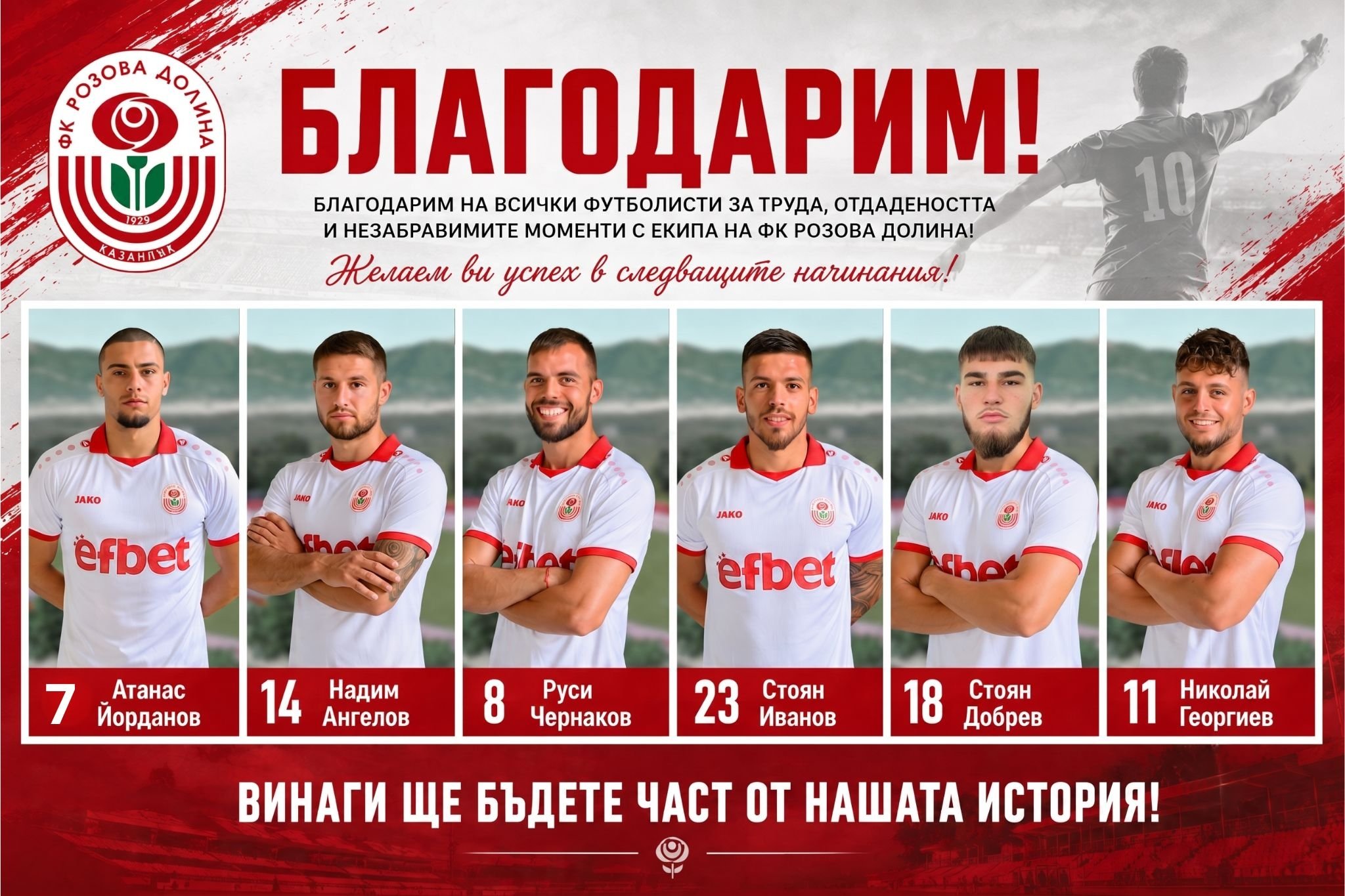 НОВИНИ ЕСЕН 2026