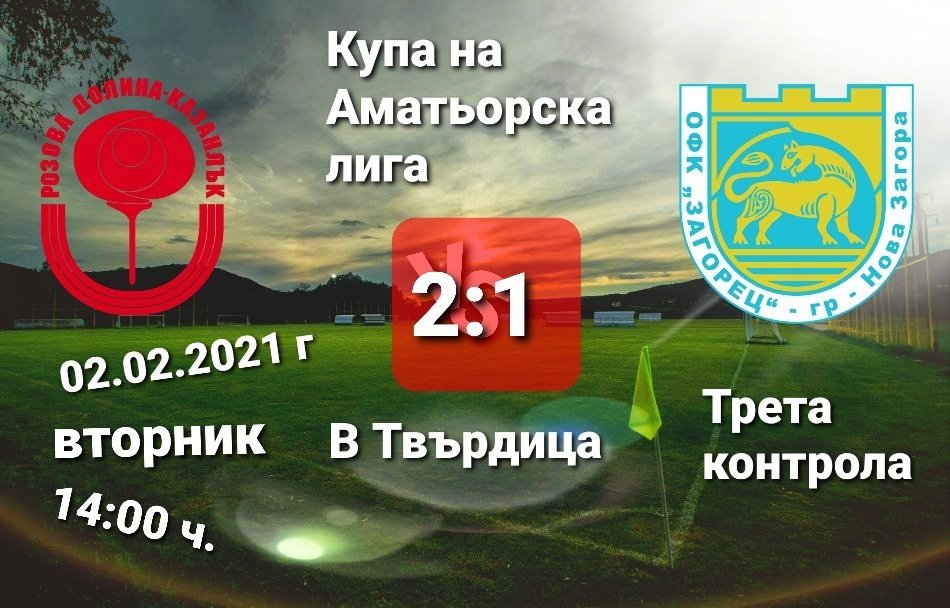 НОВИНИ ПРОЛЕТ 2021