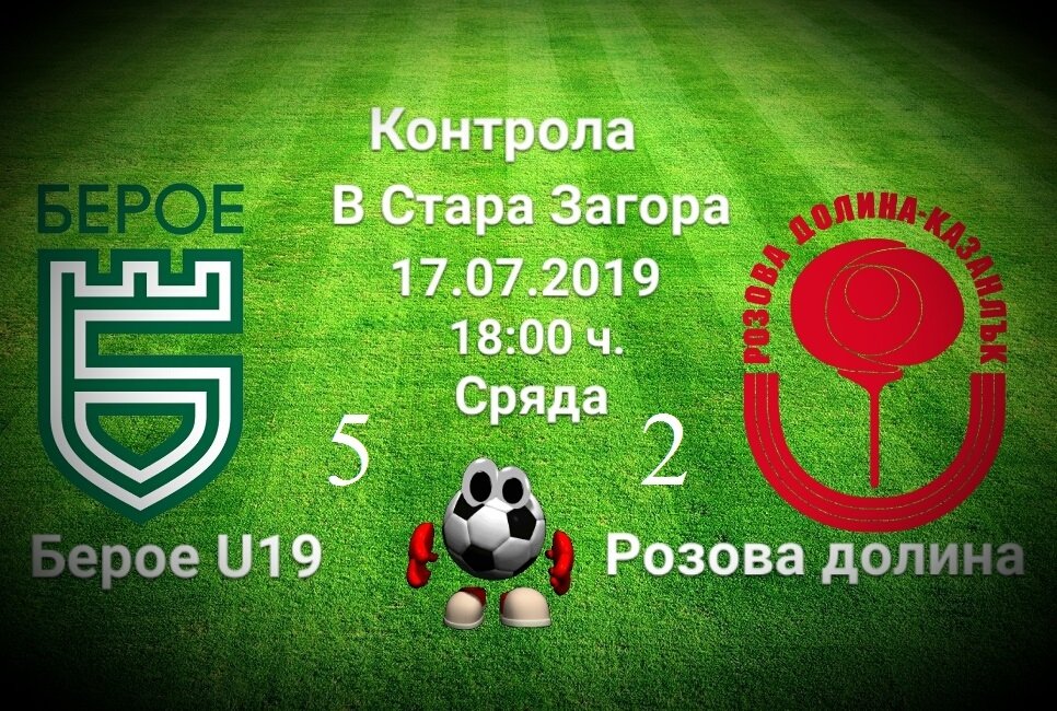 НОВИНИ ЕСЕН 2019