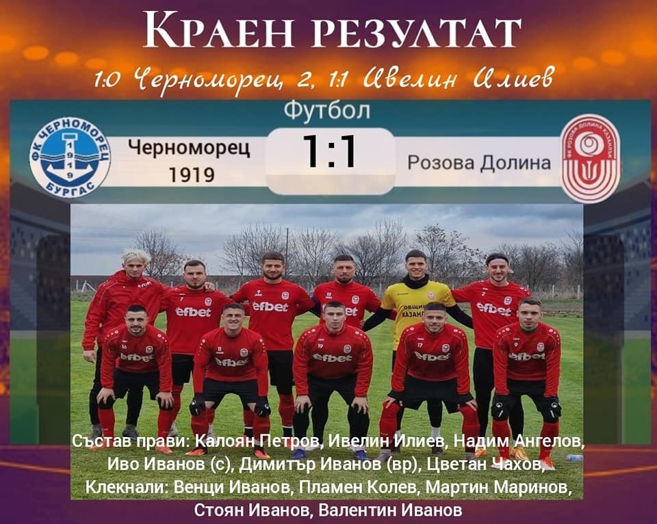НОВИНИ ПРОЛЕТ