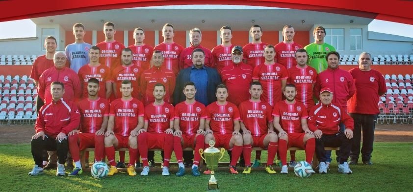 Състав 2016-17