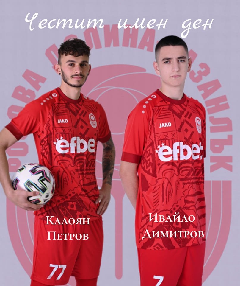 НОВИНИ ПРОЛЕТ