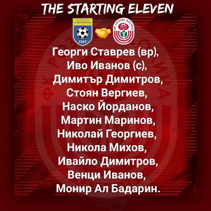 НОВИНИ ПРОЛЕТ 2024