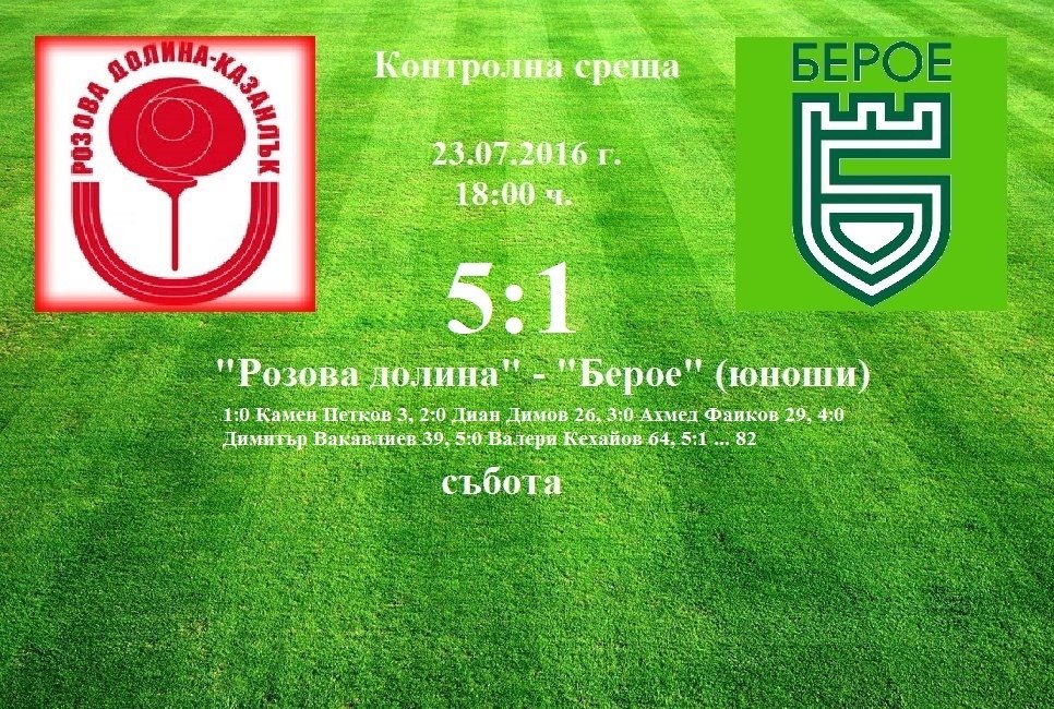 НОВИНИ