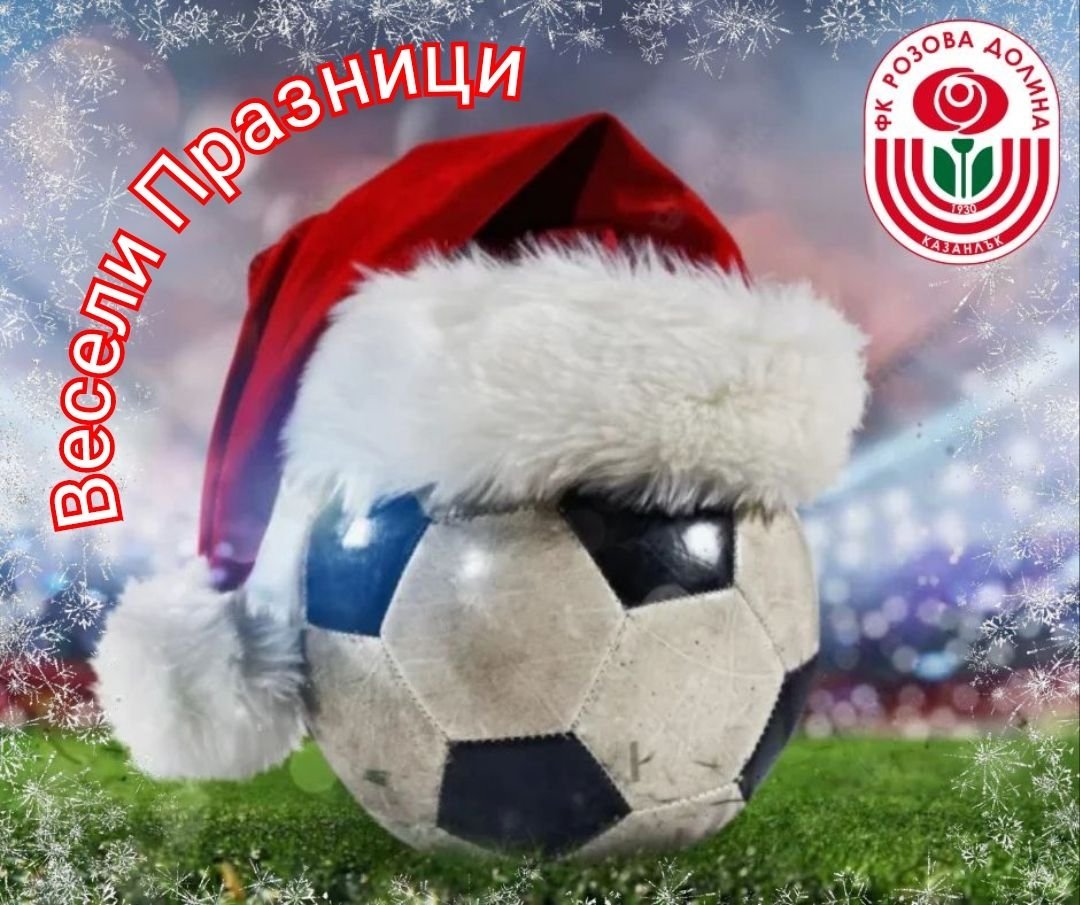 НОВИНИ ЕСЕН 2024