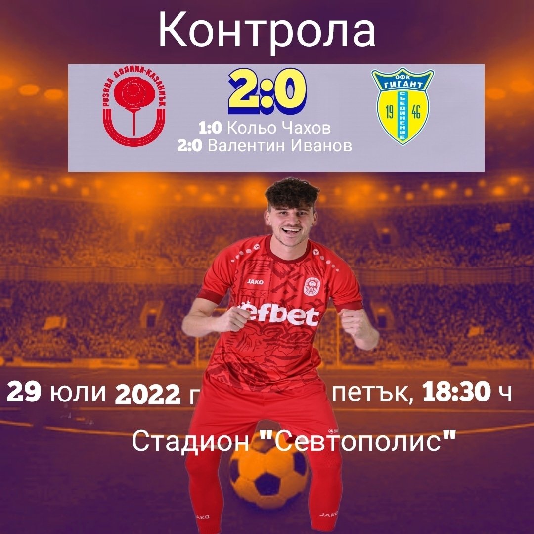 НОВИНИ ЕСЕН 2022