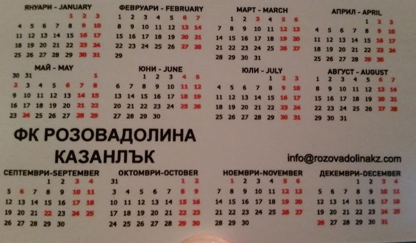 НОВИНИ