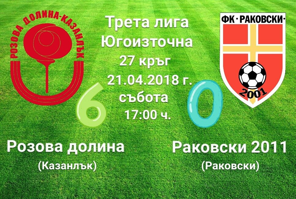 НОВИНИ