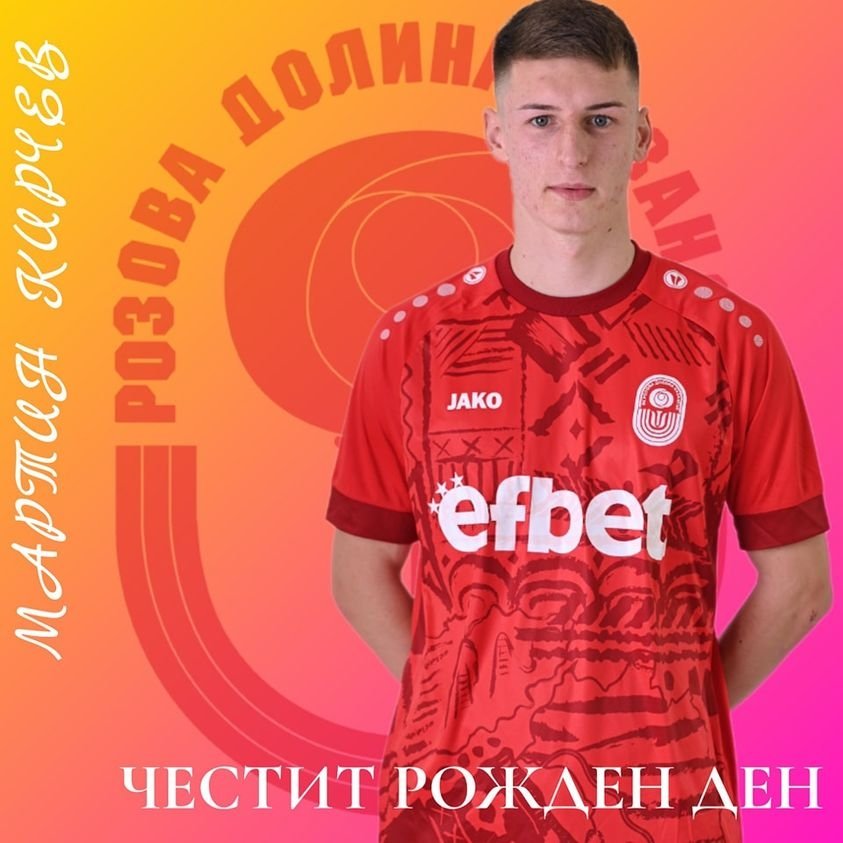 НОВИНИ ЕСЕН 2022