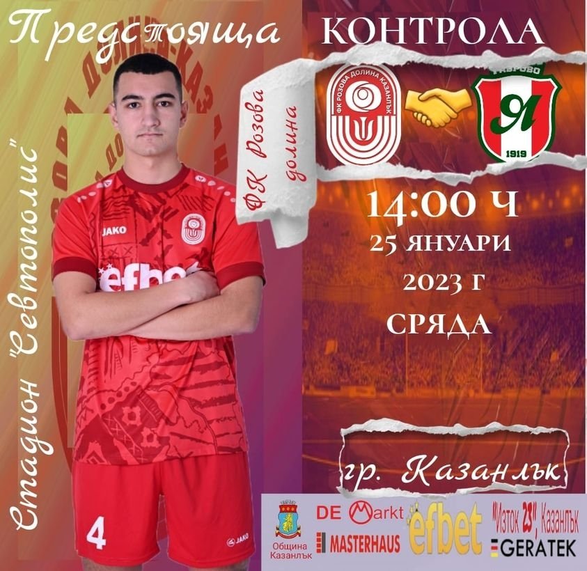 НОВИНИ ПРОЛЕТ