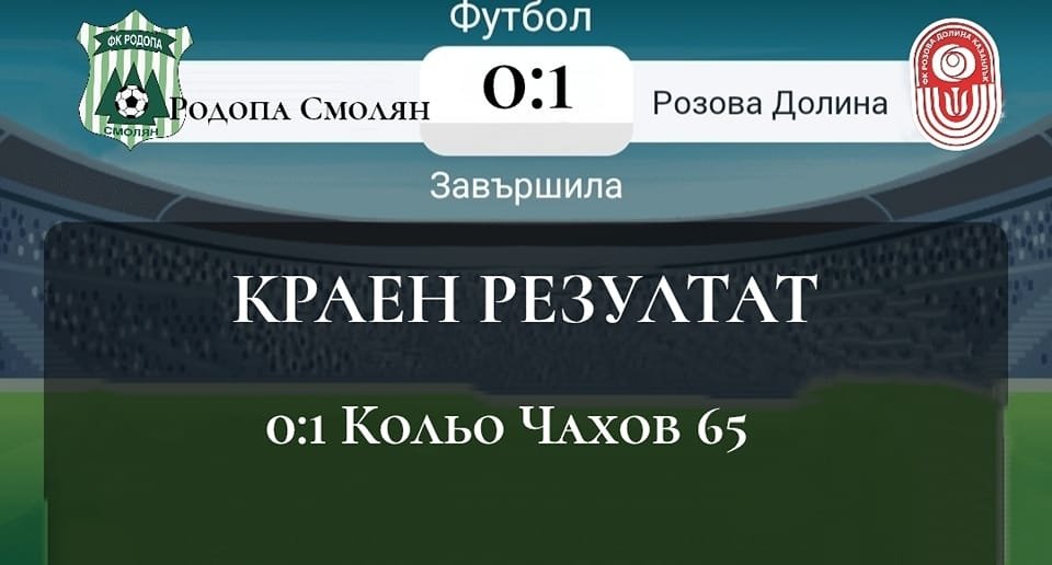 НОВИНИ ЕСЕН 2022