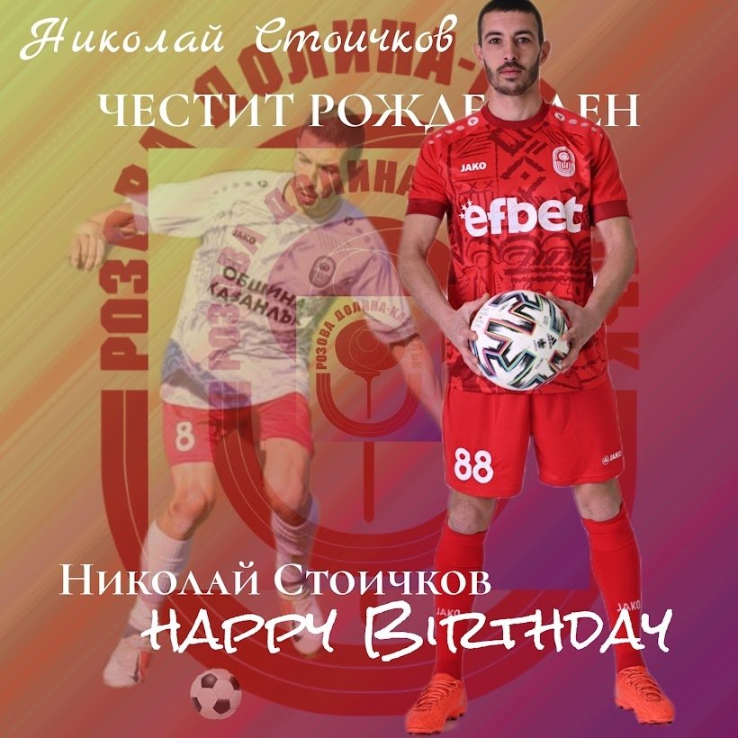 НОВИНИ ЕСЕН 2022