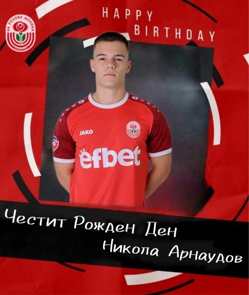 НОВИНИ ЕСЕН 2024