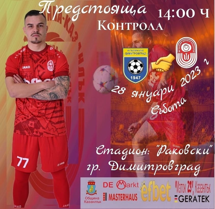 НОВИНИ ПРОЛЕТ